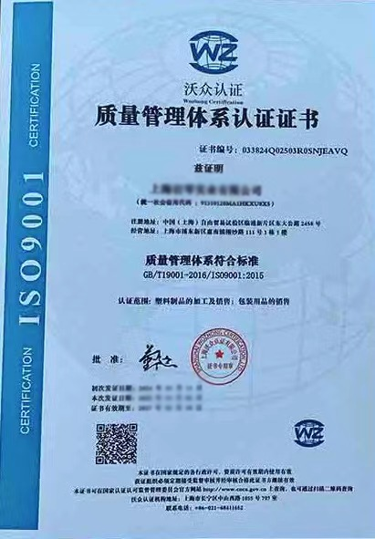 公司荣誉