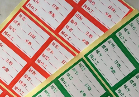 印刷材质标签